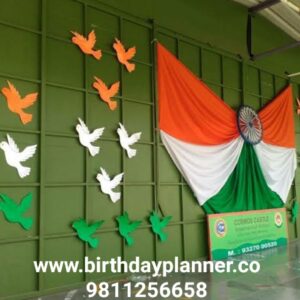 Independence Day Decoration