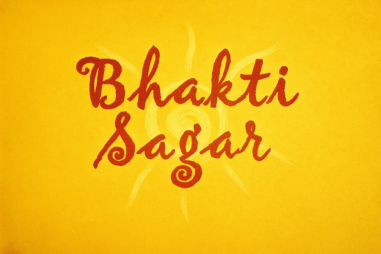 Bhakti Sagar