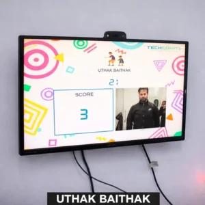 digital-uthak-baithak digital uthak baithak